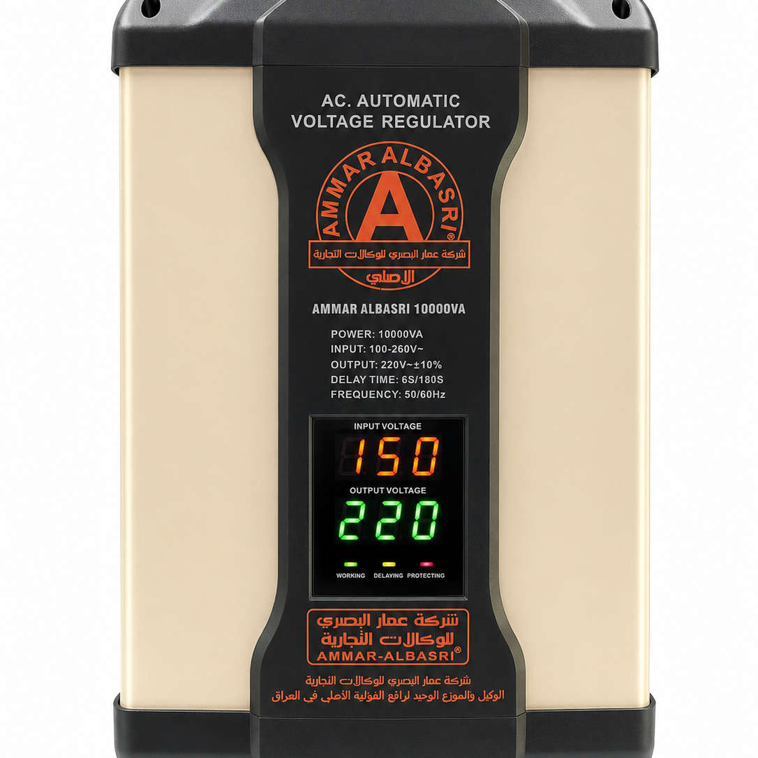 Ammar Albasri 45 Amp Voltage Regulator Relay 10000VAa